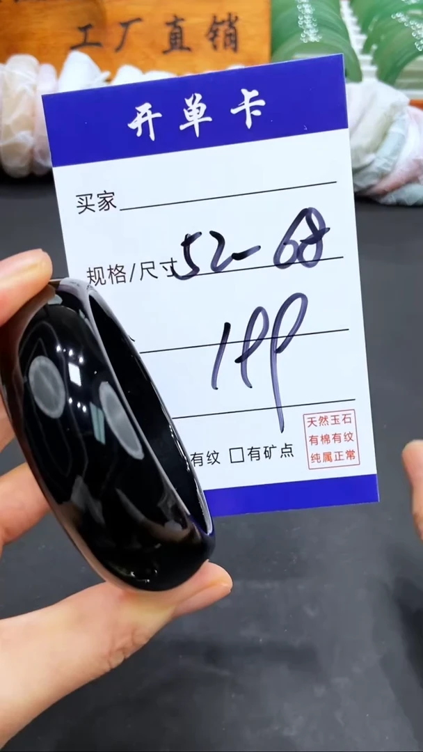 【闪购商品】玛瑙/玉髓手镯未镶嵌LL多样性发货-52/68