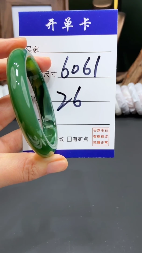 【闪购商品】玛瑙/玉髓手镯未镶嵌FF多样性发货-60