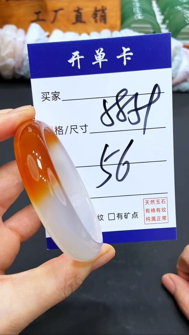 【闪购商品】玛瑙/玉髓手镯未镶嵌LL多样性发货-59