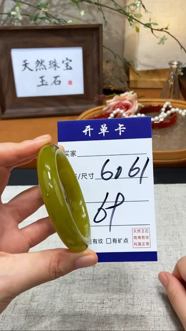 【闪购商品】岫玉手镯未镶嵌-多样性发货KK-61