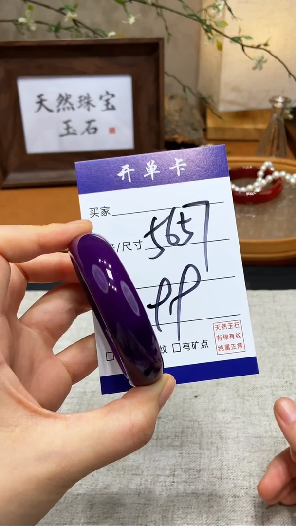 【闪购商品】玛瑙/玉髓手镯未镶嵌KK多样性发货-57