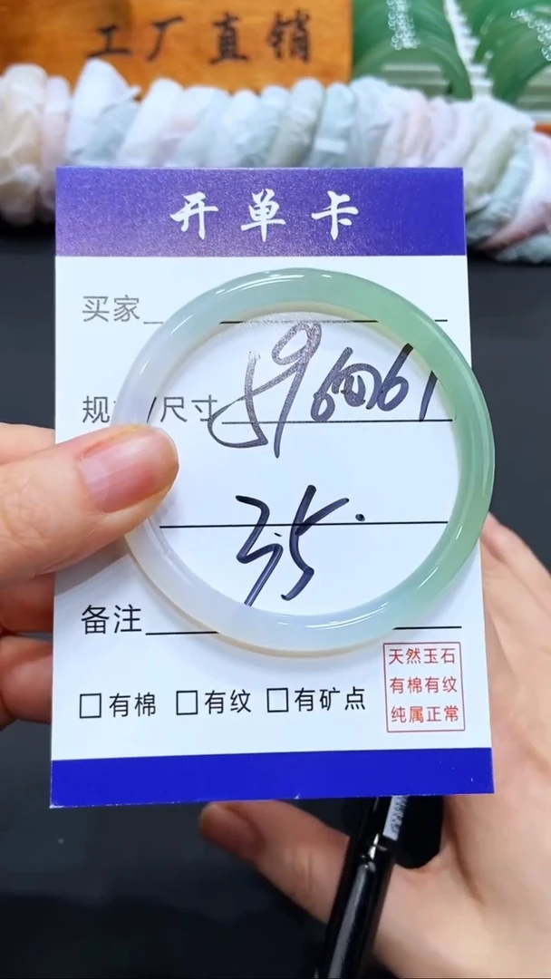 【闪购商品】玛瑙/玉髓手镯未镶嵌LL多样性发货60