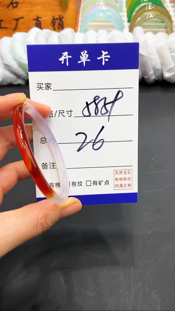 【闪购商品】玛瑙/玉髓手镯未镶嵌FF-多样性发货-58