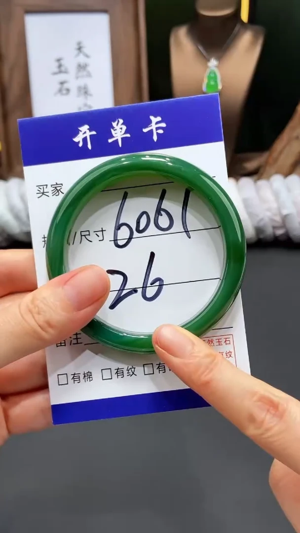 【闪购商品】玛瑙/玉髓手镯未镶嵌-多样性发货FF-60/61