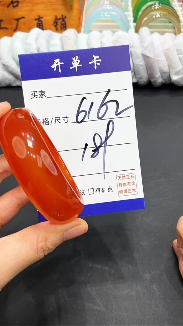 【闪购商品】玛瑙/玉髓手镯未镶嵌FF-多样性发货-61