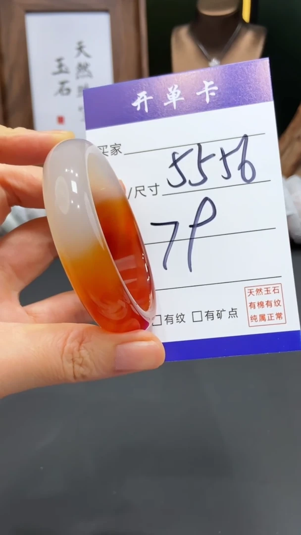 【闪购商品】玛瑙/玉髓手镯未镶嵌FF-多样性发货-56