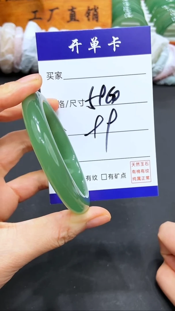 【闪购商品】石英质玉手镯未镶嵌LL多样性发货-60