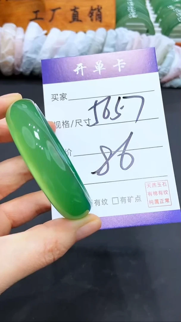 【闪购商品】玛瑙/玉髓手镯未镶嵌LL多样性发货-56