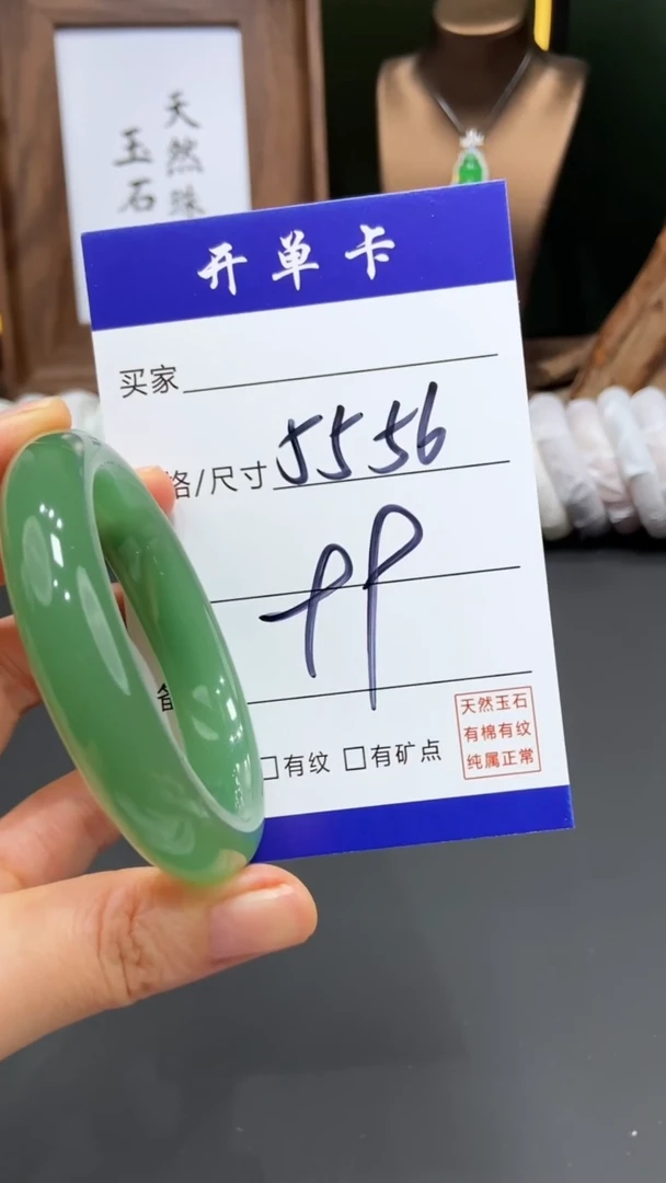 【闪购商品】石英质玉手镯未镶嵌-多样性发货FF-55/56