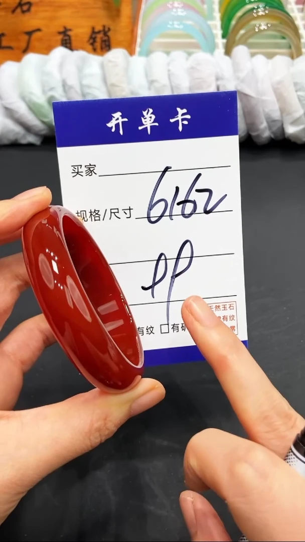 【闪购商品】玛瑙/玉髓手镯未镶嵌FF-多样性发货-61