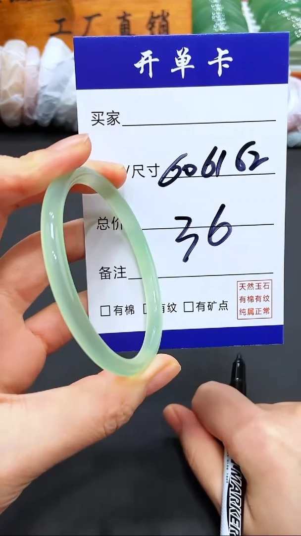 【闪购商品】玛瑙/玉髓手镯未镶嵌LL多样性发货-61