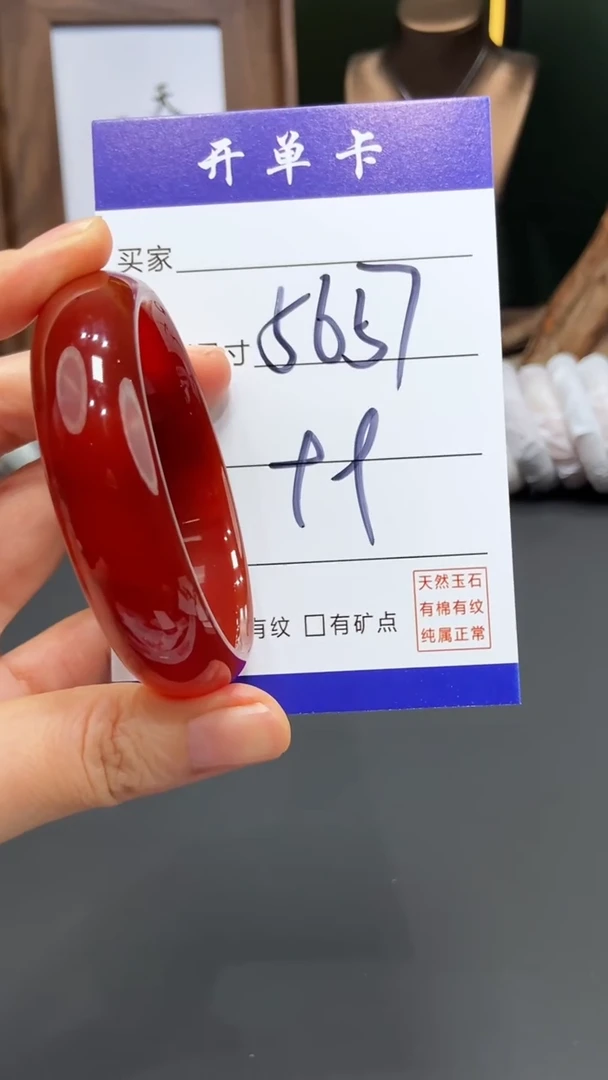【闪购商品】玛瑙/玉髓手镯未镶嵌-多样性发货FF-56/57
