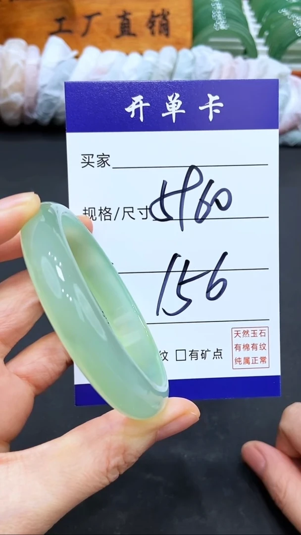 【闪购商品】玛瑙/玉髓手镯未镶嵌LL多样性发货-59