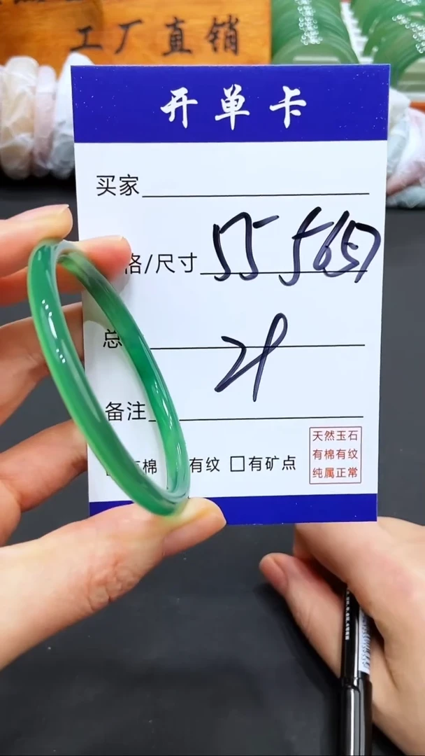【闪购商品】玛瑙/玉髓手镯未镶嵌LL多样性发货-56