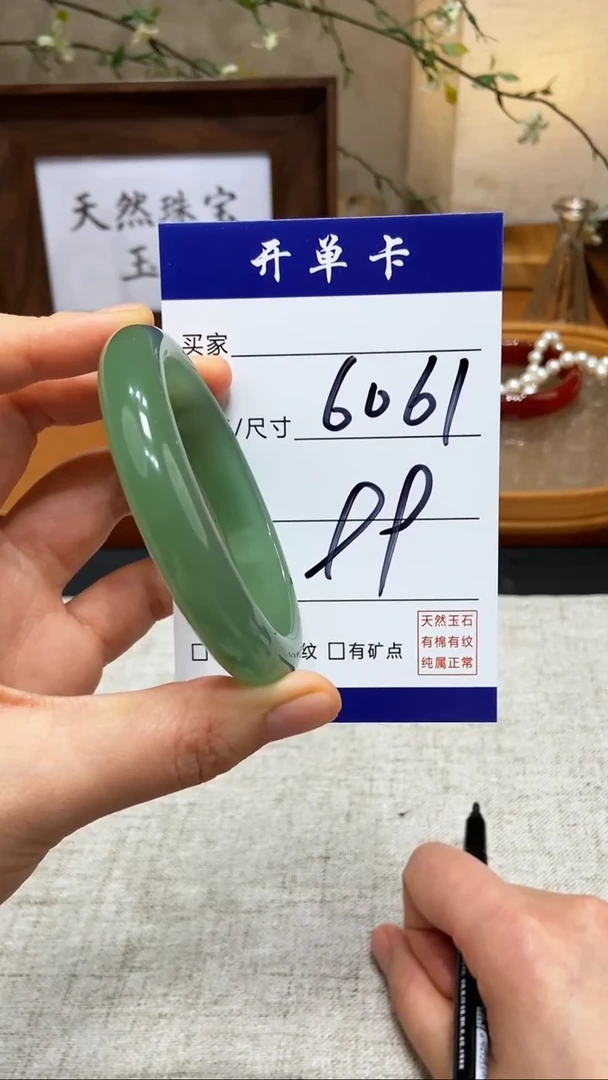 【闪购商品】石英质玉手镯未镶嵌KK多样性发货-60