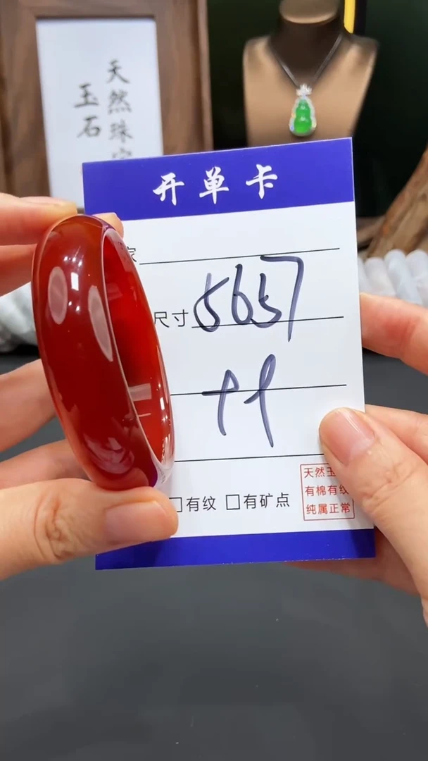 【闪购商品】玛瑙/玉髓手镯未镶嵌-多样性发货FF-56/57