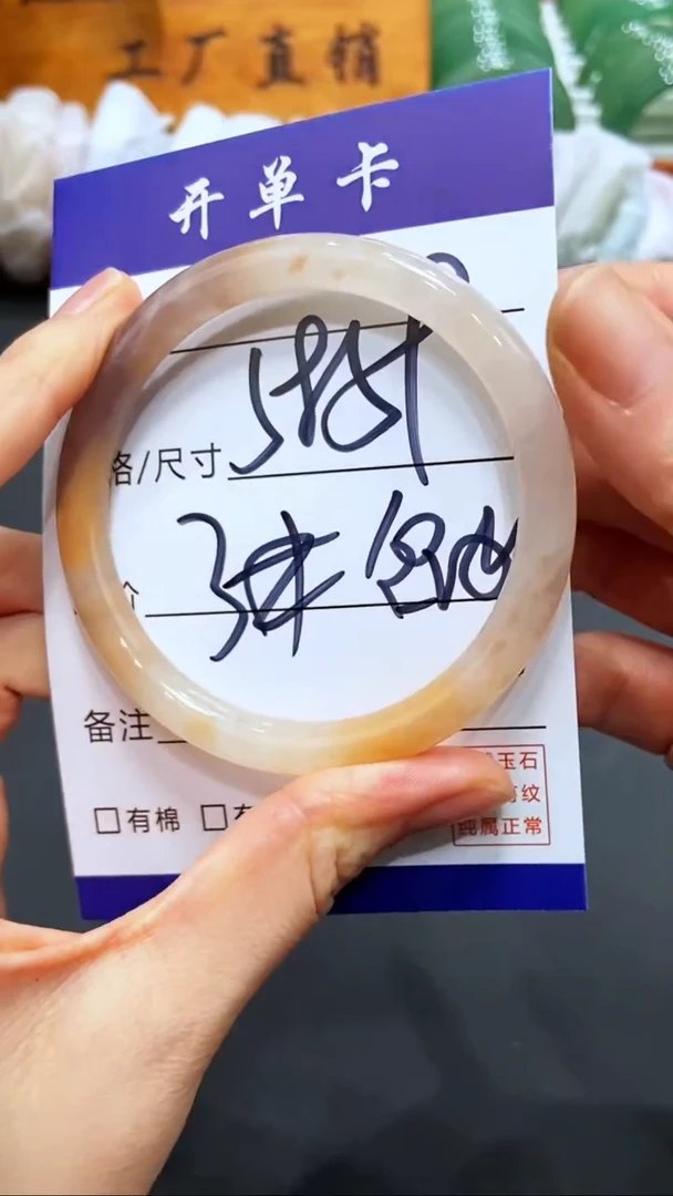 【闪购商品】石英质玉手镯未镶嵌LL多样性发货-59