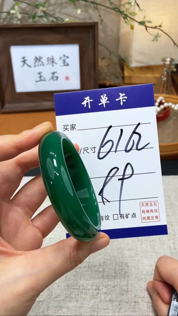 【闪购商品】玛瑙/玉髓手镯未镶嵌KK多样性发货61