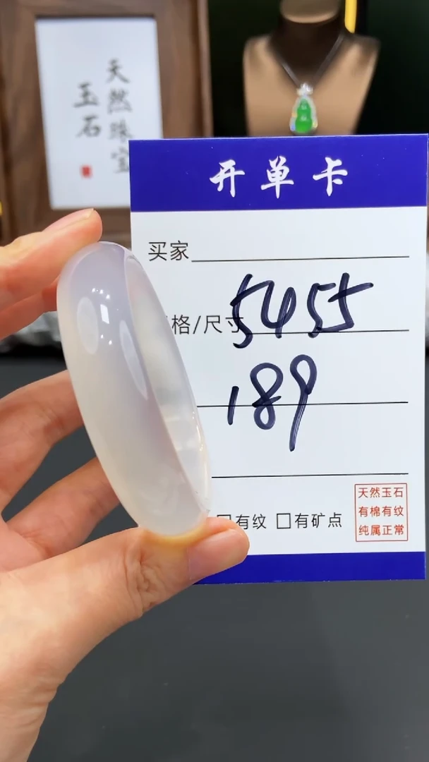 【闪购商品】玛瑙/玉髓手镯未镶嵌FF多样性发货-55