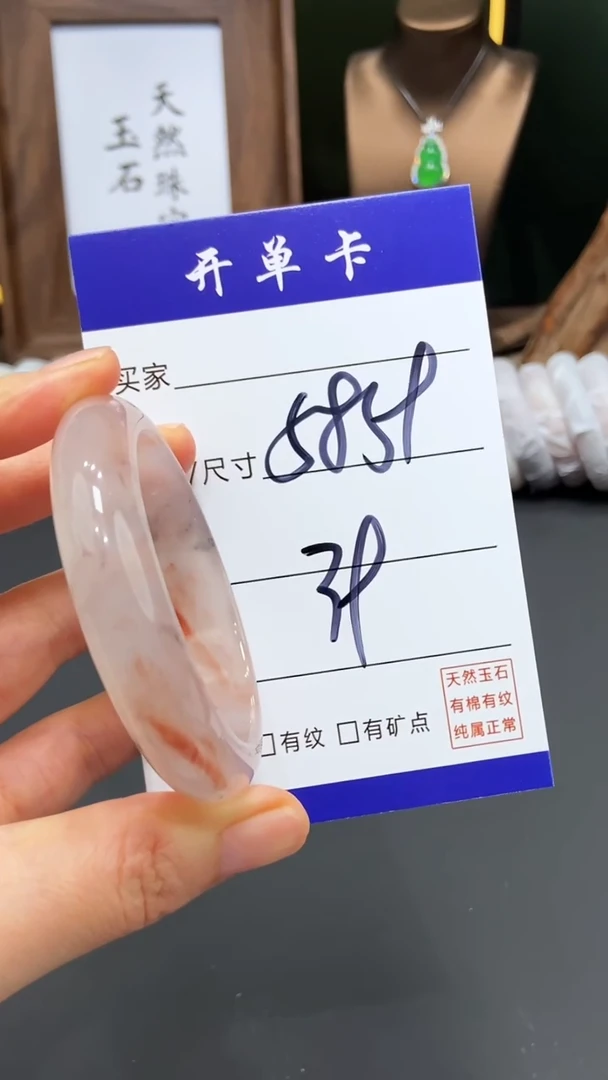 【闪购商品】石英质玉手镯未镶嵌-多样性发货FF-58/59