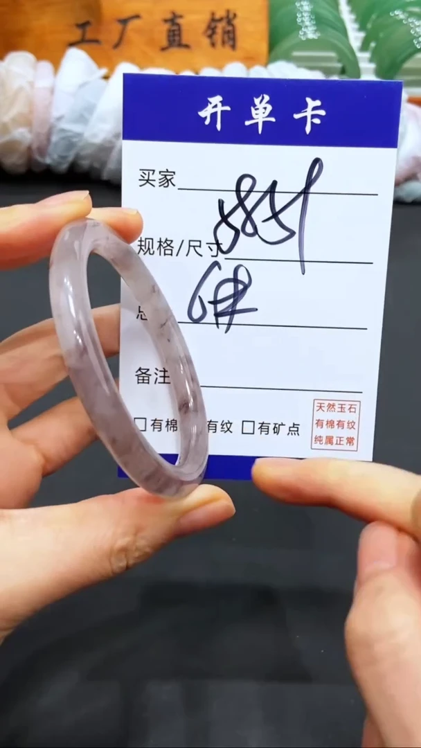 【闪购商品】石英质玉手镯未镶嵌LL多样性发货-58