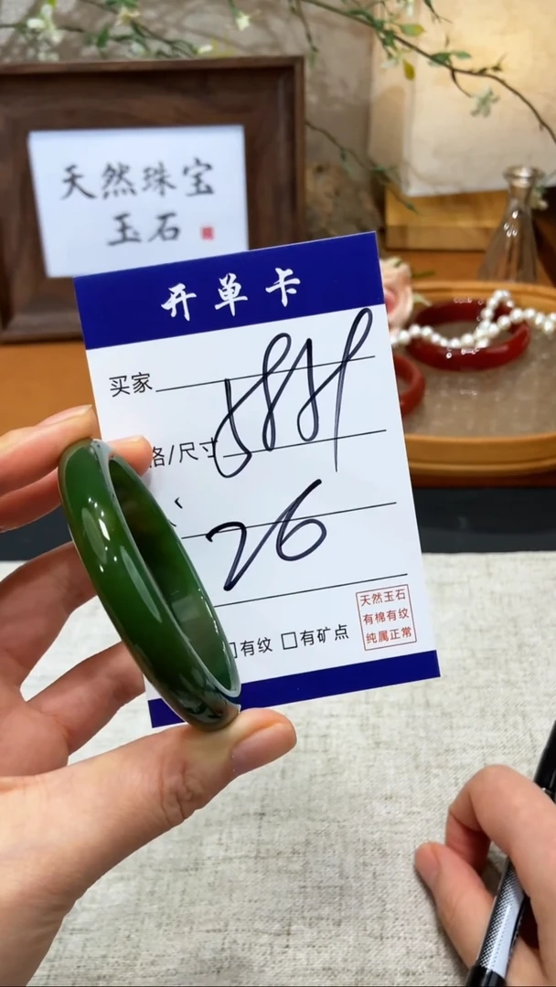 【闪购商品】玛瑙/玉髓手镯未镶嵌KK多样性发货-59