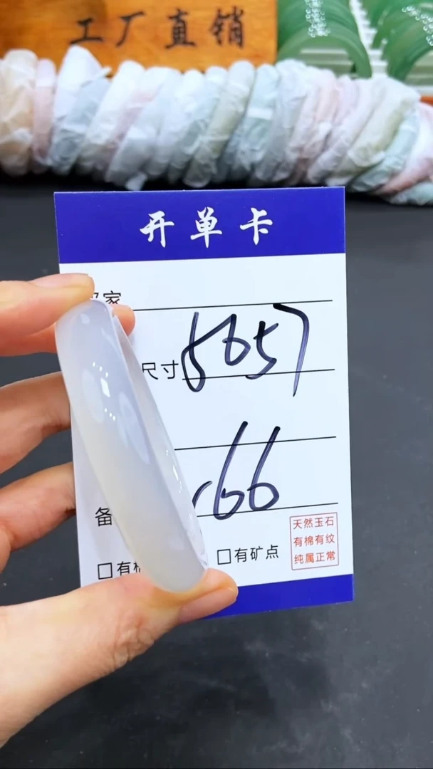 【闪购商品】玛瑙/玉髓手镯未镶嵌LL多样性发货-56