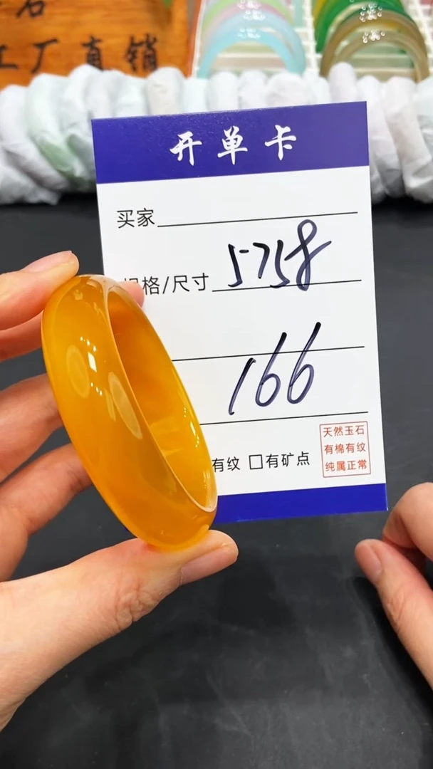 【闪购商品】玛瑙/玉髓手镯未镶嵌FF-多样性发货-57