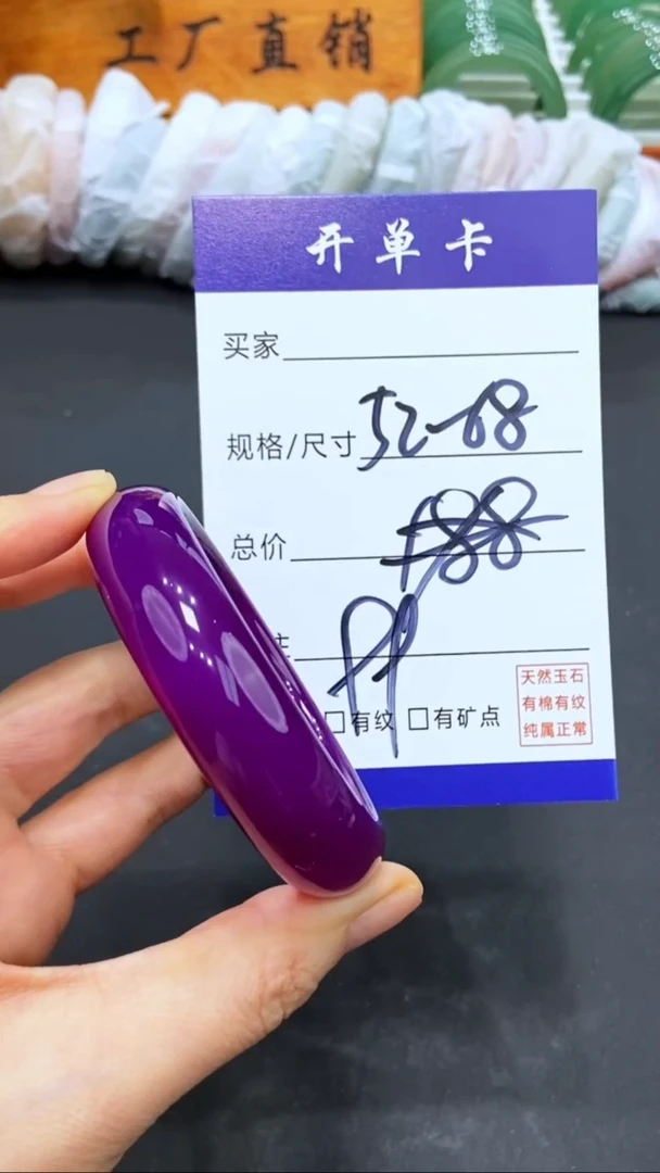 【闪购商品】玛瑙/玉髓手镯未镶嵌LL多样性发货-52-68