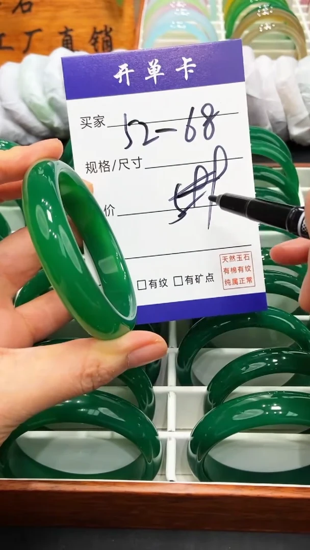 【闪购商品】玛瑙/玉髓手镯未镶嵌FF-多样性发货-52-68