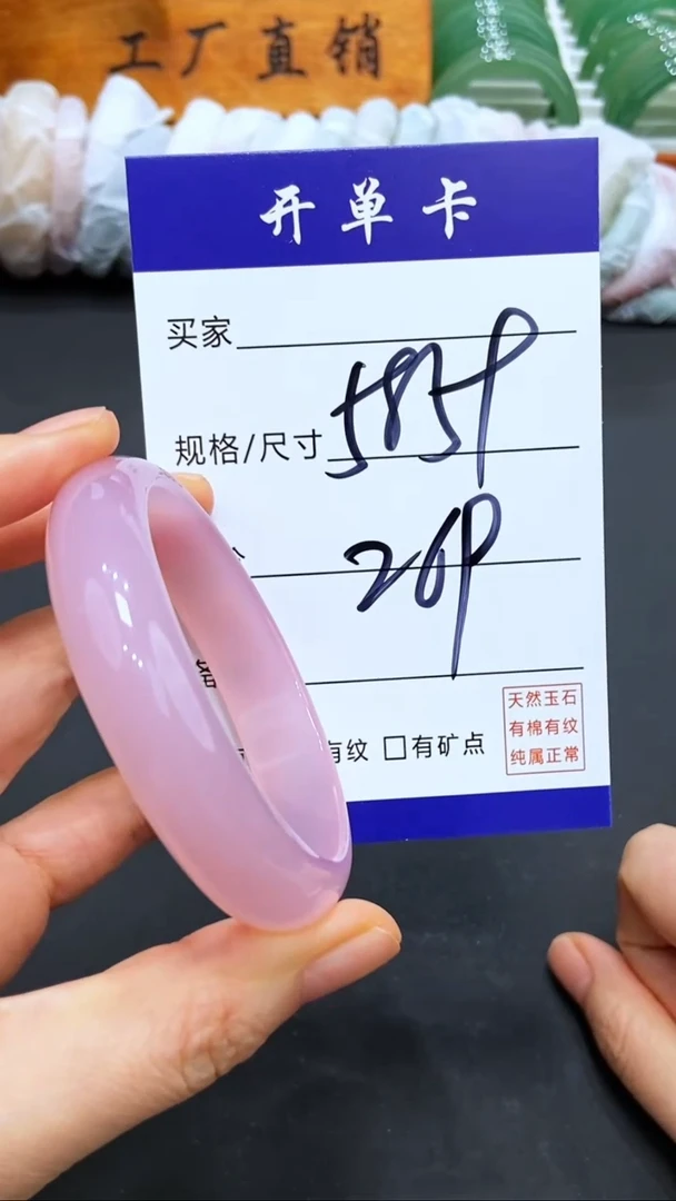 【闪购商品】玛瑙/玉髓手镯未镶嵌多样性发货-58