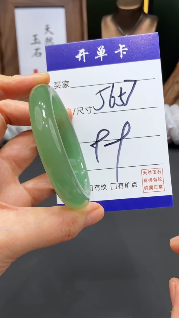 【闪购商品】石英质玉手镯未镶嵌-多样性发货FF-56/57
