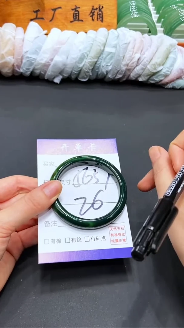 【闪购商品】玛瑙/玉髓手镯未镶嵌LL多样性发货-.57
