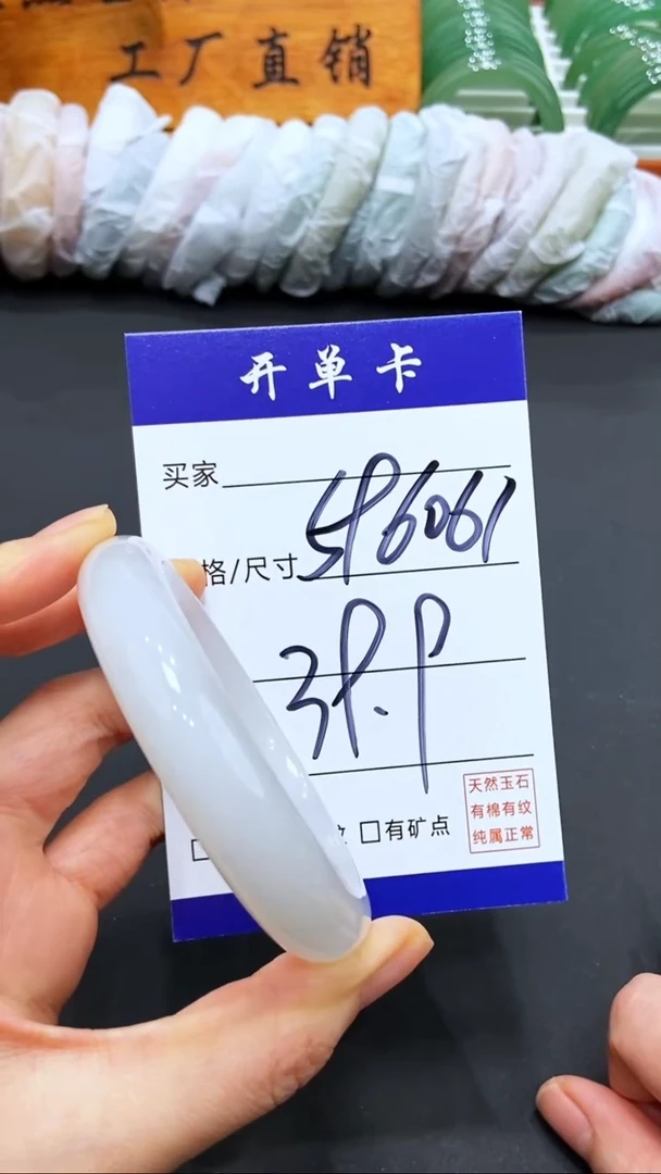 【闪购商品】玛瑙/玉髓手镯未镶嵌LL多样性发货-60