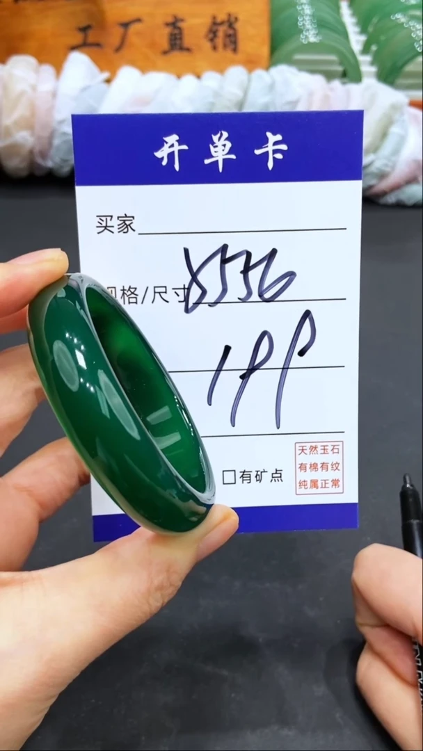 【闪购商品】玛瑙/玉髓手镯未镶嵌LL多样性发货-56