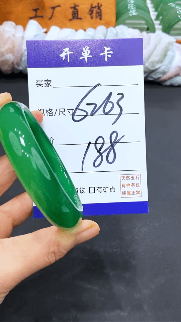 【闪购商品】玛瑙/玉髓手镯未镶嵌多样性发货-62-63