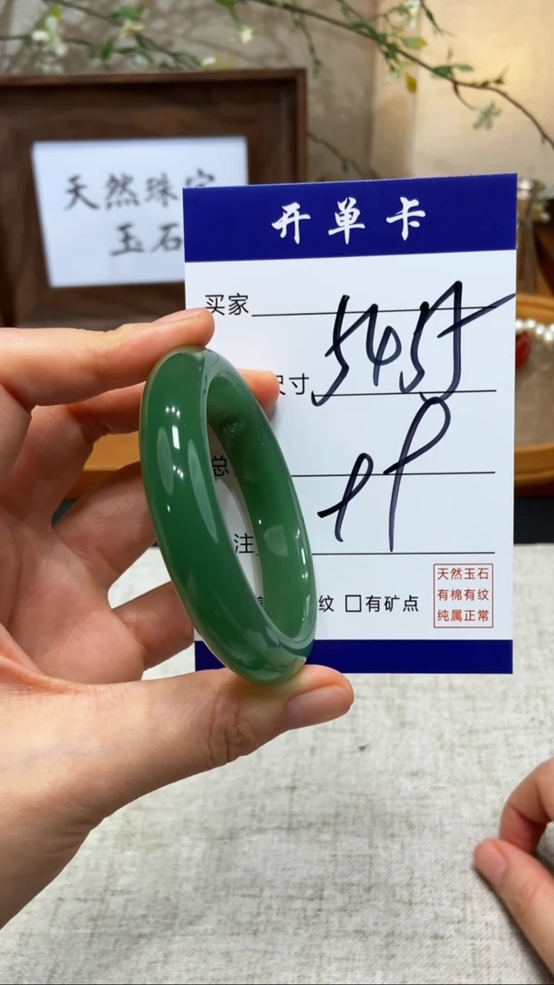 【闪购商品】石英质玉手镯未镶嵌KK多样性发货-55
