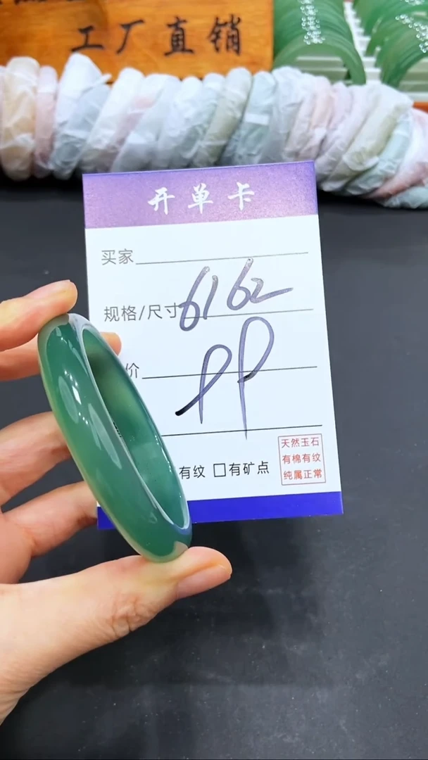 【闪购商品】玛瑙/玉髓手镯未镶嵌LL多样性发货-61