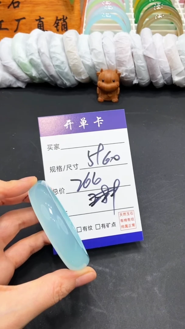 【闪购商品】玛瑙/玉髓手镯未镶嵌FF多样性发货-60
