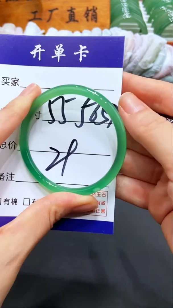 【闪购商品】玛瑙/玉髓手镯未镶嵌LL多样性发货-57