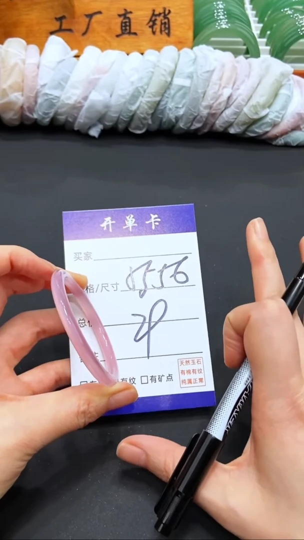 【闪购商品】玛瑙/玉髓手镯未镶嵌LL多样化发货-56