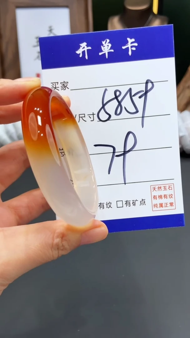 【闪购商品】玛瑙/玉髓手镯未镶嵌FF-多样性发货-58