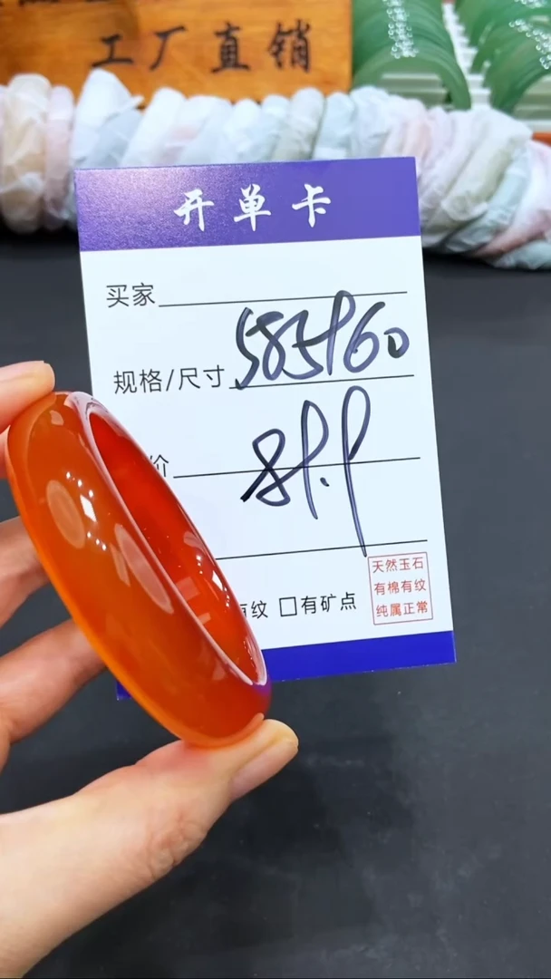 【闪购商品】玛瑙/玉髓手镯未镶嵌LL多样性发货-59