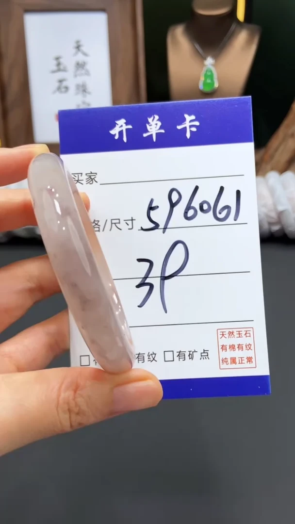 【闪购商品】石英质玉（金丝玉）手镯未镶嵌FF多样性发货-60