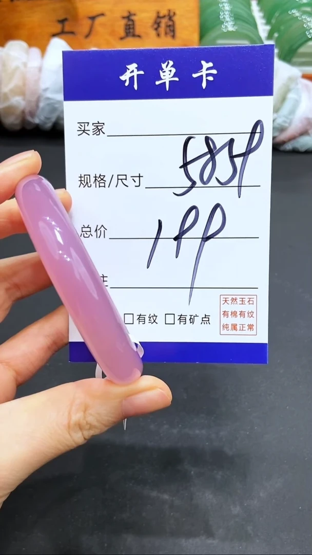 【闪购商品】玛瑙/玉髓手镯未镶嵌LL多样性发货-59