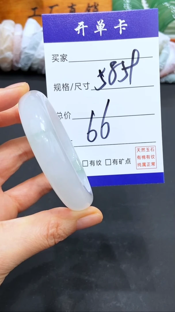 【闪购商品】石英质玉手镯未镶嵌LL多样性发货-59