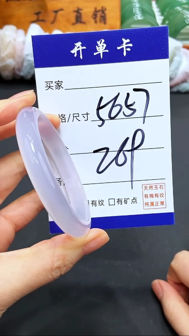 【闪购商品】玛瑙/玉髓手镯未镶嵌LL多样性发货-57