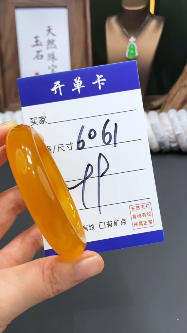 【闪购商品】玛瑙/玉髓手镯未镶嵌FF多样性发货-60