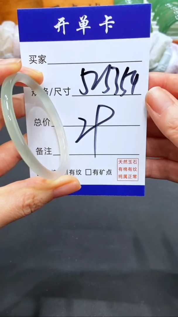 【闪购商品】玛瑙/玉髓手镯未镶嵌LL多样性发货-53