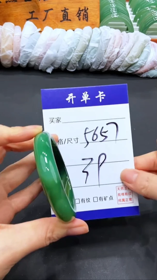 【闪购商品】玛瑙/玉髓手镯未镶嵌LL多样性发货-57